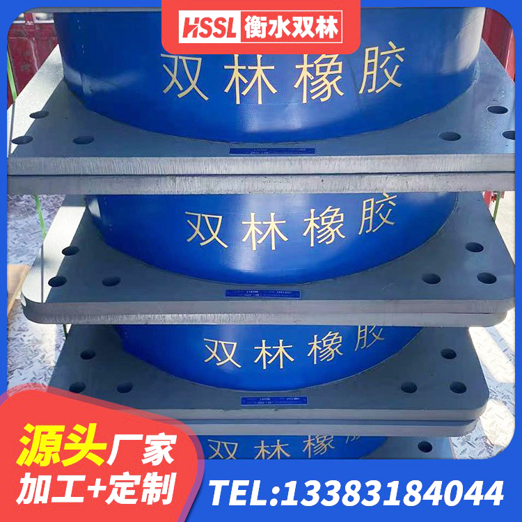 清河县建筑有铅芯隔震支座厂家 清河县建筑减震隔震支座工厂 清河县高阻尼隔震橡胶支座价格 清河县铅芯隔振支座厂家 - 第3张