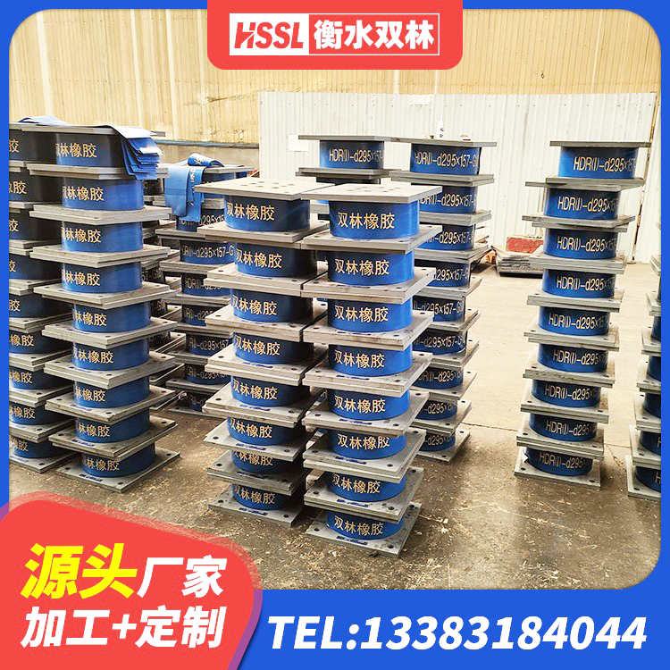 清河县水平分散力隔震支座多少钱 清河县LNR橡胶隔震支座1300(II型)生产厂家 清河县水平分散力隔震支座厂家电话 清河县建筑铅芯橡胶隔震支座装置厂家 - 第2张