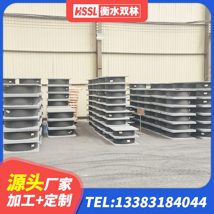 清河县抗震橡胶隔震支座工厂厂家 清河县LRB隔震支座400(II型) 清河县小型隔震支座厂家电话 清河县HDR300隔震支座生产厂家 - 第2张