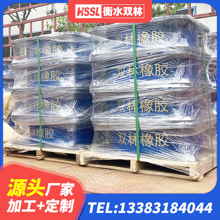 清河县橡胶隔震支座厂家有哪些 清河县减震隔震支座厂商源头工厂 清河县建筑高阻尼减震支座生产厂家 清河县HDR500高阻尼隔震支座厂家电话 - 第4张