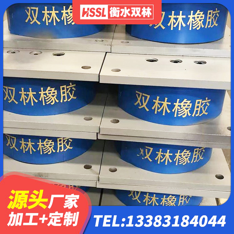 清河县水平分散力隔震支座多少钱 清河县LNR橡胶隔震支座1300(II型)生产厂家 清河县水平分散力隔震支座厂家电话 清河县建筑铅芯橡胶隔震支座装置厂家 - 第5张
