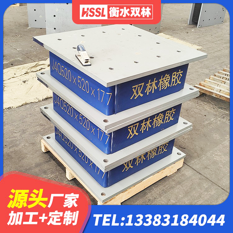 清河县橡胶隔振支座源头工厂 清河县LNR(H)-D620X179隔震支座 清河县建筑橡胶支座厂家电话 清河县HDR1300橡胶隔震支座 - 第3张