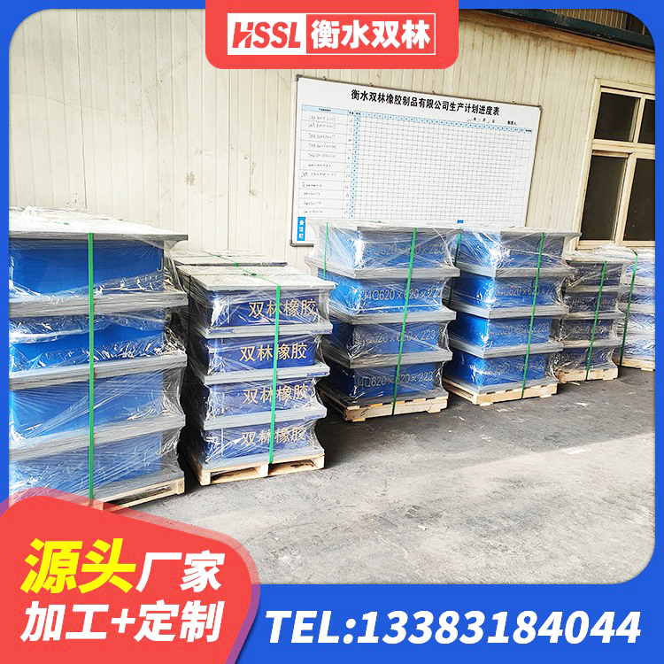 清河县LNR400支座 清河县LNR300橡胶隔震支座厂家电话 清河县LNR隔震支座1300源头工厂 清河县高阻尼减震隔震支座源头工厂 - 第8张