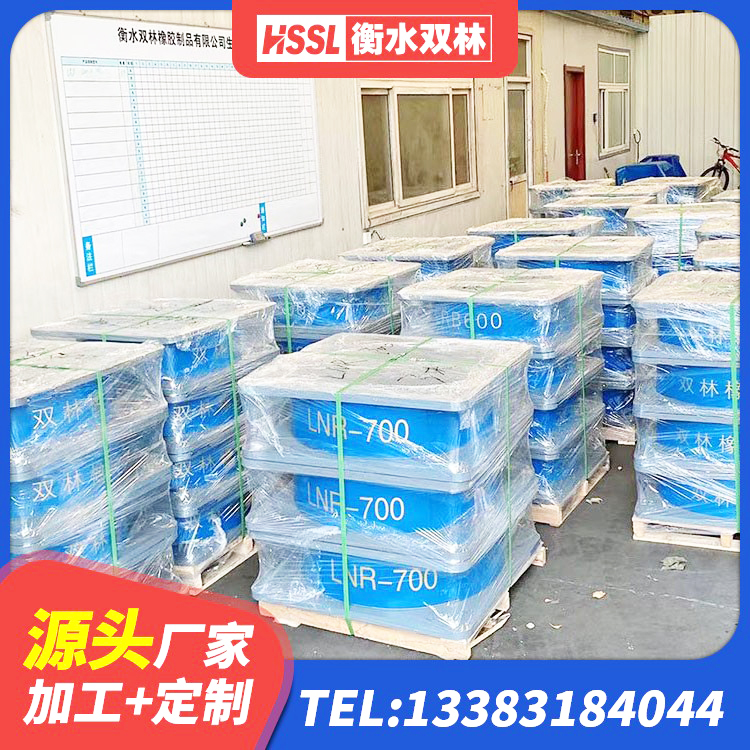 清河县橡胶隔振支座源头工厂 清河县LNR(H)-D620X179隔震支座 清河县建筑橡胶支座厂家电话 清河县HDR1300橡胶隔震支座 - 第2张