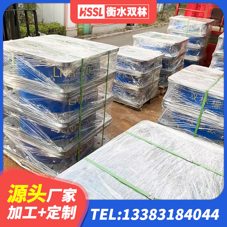 清河县房屋抗震隔震支座生产厂家 清河县楼房抗震支座什么价格 清河县建筑水平力分散力型LNR橡胶隔震支座 清河县LRB支座 - 第2张