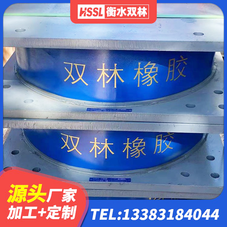 清河县HDR800支座 清河县建筑铅芯建筑橡胶隔震支座源头工厂 清河县LNR橡胶隔震支座D400 清河县铅芯橡胶防震支座 - 第3张