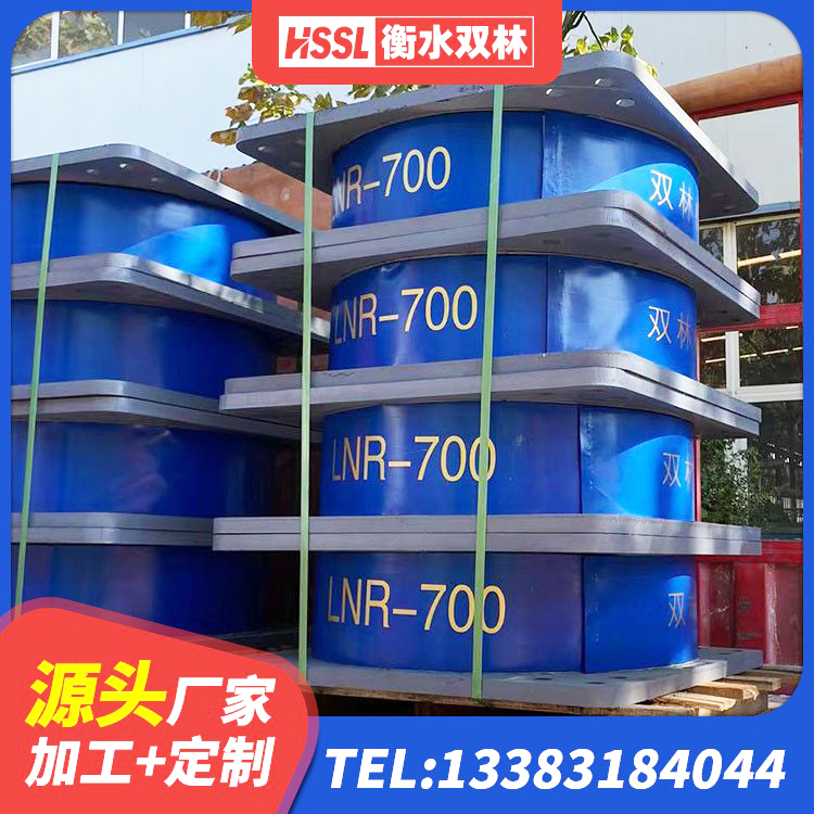 清河县橡胶隔振支座源头工厂 清河县LNR(H)-D620X179隔震支座 清河县建筑橡胶支座厂家电话 清河县HDR1300橡胶隔震支座 - 第7张