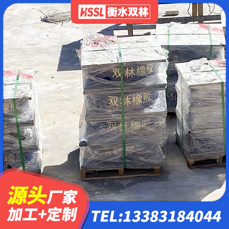 清河县水平分散力隔震支座多少钱 清河县LNR橡胶隔震支座1300(II型)生产厂家 清河县水平分散力隔震支座厂家电话 清河县建筑铅芯橡胶隔震支座装置厂家 - 第6张