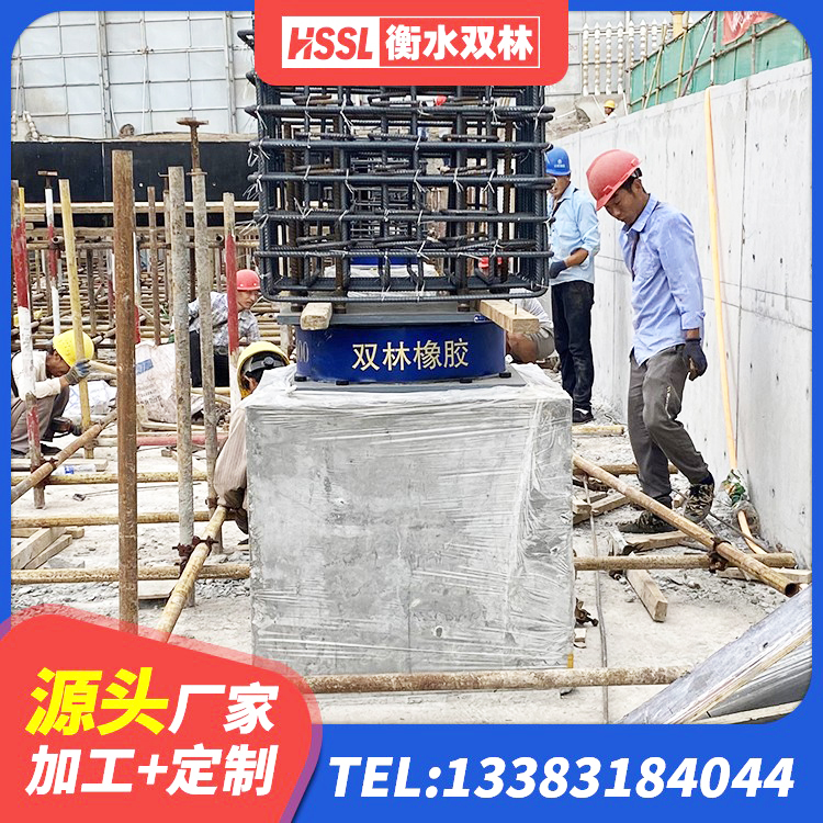 清河县建筑橡胶隔震支座LRB800 清河县LNR水平力分散力型支座 清河县LRB隔震支座500生产厂家 清河县LNR1100支座生产厂家 - 第6张