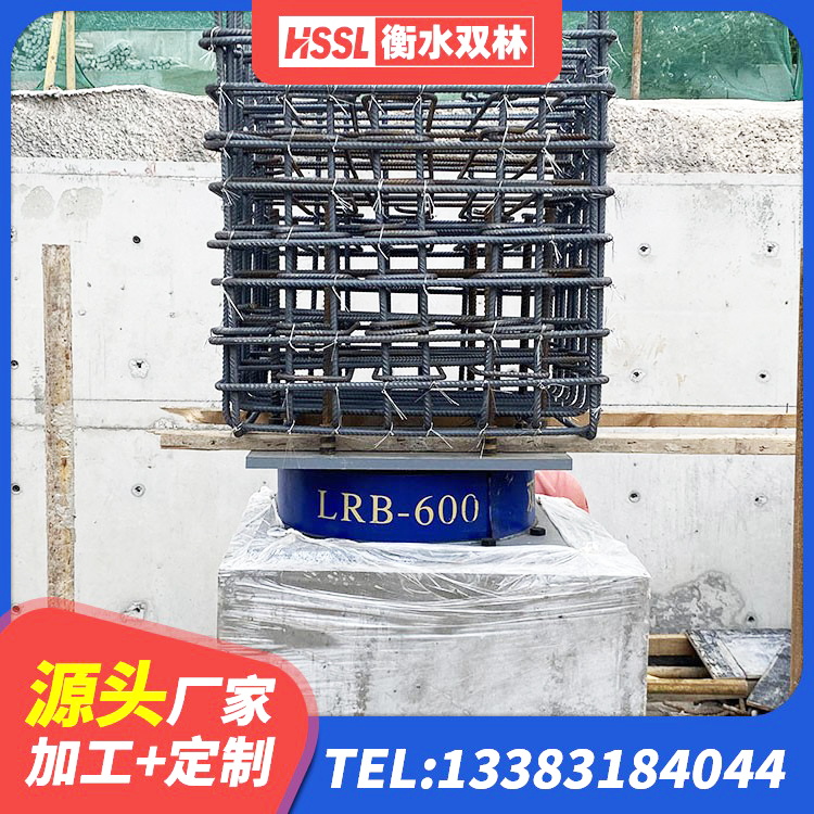 清河县房屋抗震隔震支座生产厂家 清河县楼房抗震支座什么价格 清河县建筑水平力分散力型LNR橡胶隔震支座 清河县LRB支座 - 第5张