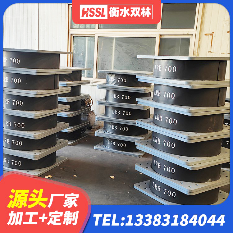 清河县建筑橡胶隔震支座LRB800 清河县LNR水平力分散力型支座 清河县LRB隔震支座500生产厂家 清河县LNR1100支座生产厂家 - 第2张