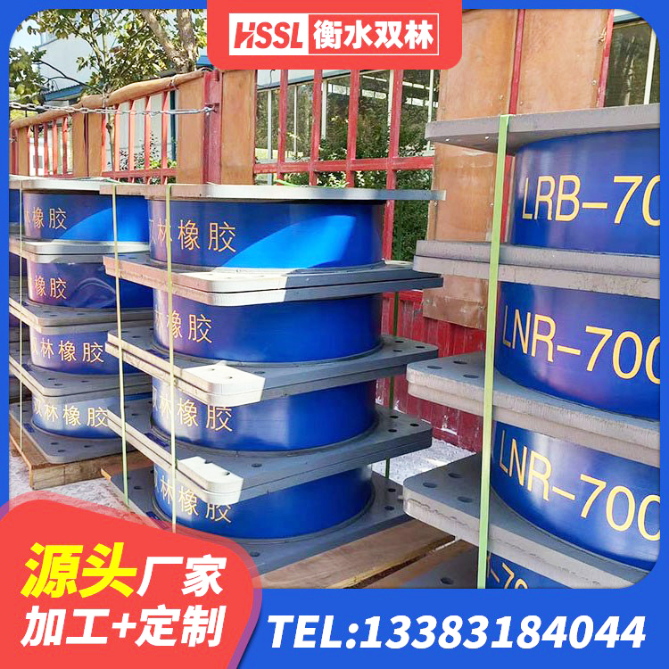 清河县橡胶隔振支座源头工厂 清河县LNR(H)-D620X179隔震支座 清河县建筑橡胶支座厂家电话 清河县HDR1300橡胶隔震支座 - 第5张
