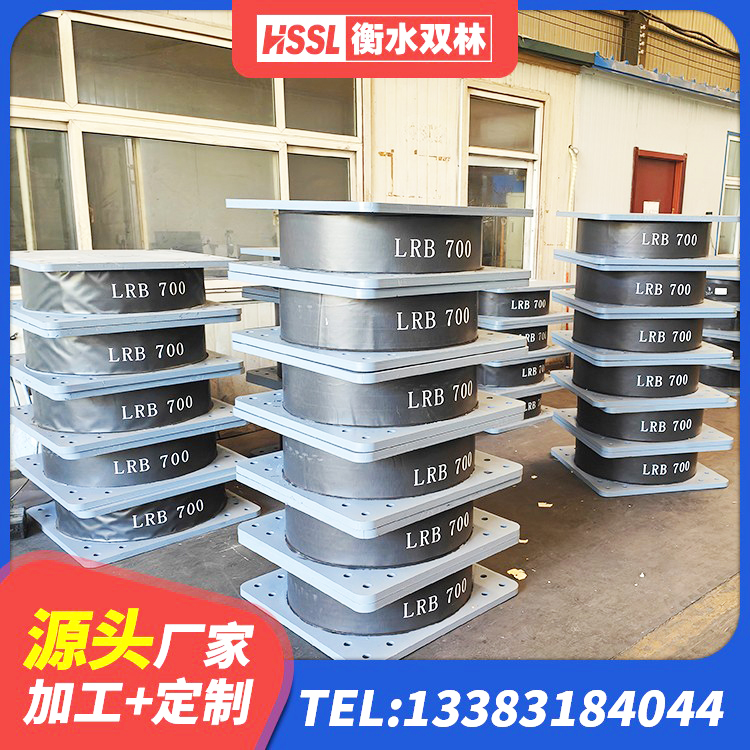 清河县建筑橡胶隔震支座LRB800 清河县LNR水平力分散力型支座 清河县LRB隔震支座500生产厂家 清河县LNR1100支座生产厂家 - 第5张