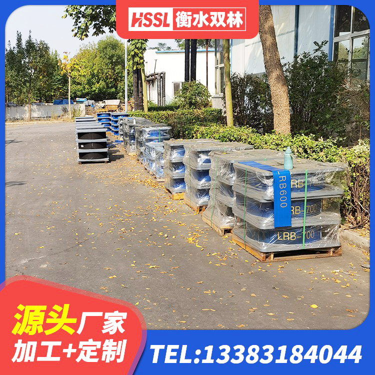 清河县水平分散力隔震支座多少钱 清河县LNR橡胶隔震支座1300(II型)生产厂家 清河县水平分散力隔震支座厂家电话 清河县建筑铅芯橡胶隔震支座装置厂家 - 第8张