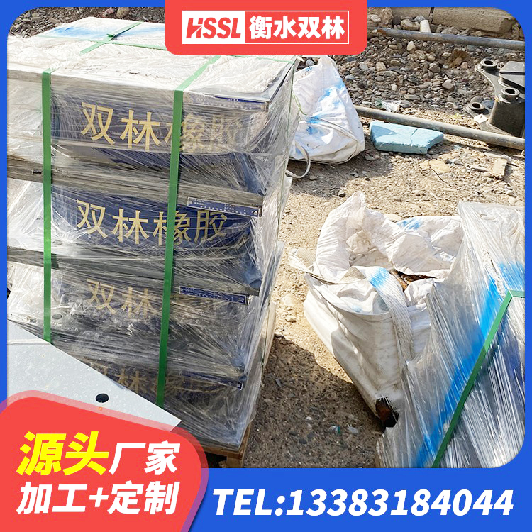 清河县建筑橡胶隔震支座LRB800 清河县LNR水平力分散力型支座 清河县LRB隔震支座500生产厂家 清河县LNR1100支座生产厂家 - 第7张