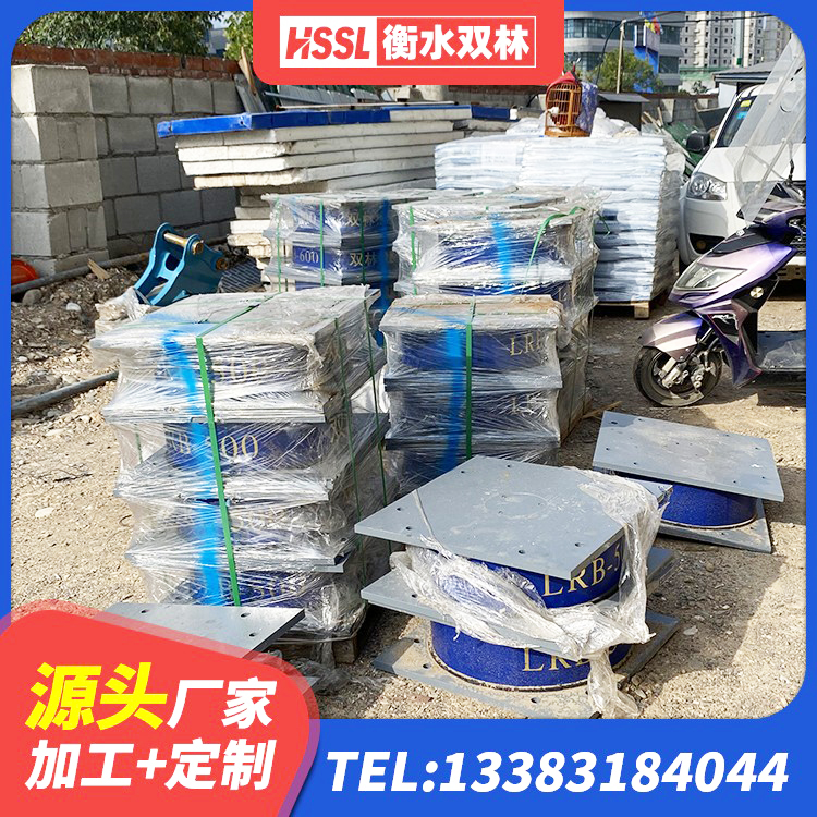 清河县水平分散力隔震支座多少钱 清河县LNR橡胶隔震支座1300(II型)生产厂家 清河县水平分散力隔震支座厂家电话 清河县建筑铅芯橡胶隔震支座装置厂家 - 第3张